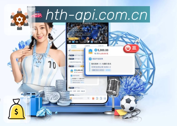 愿景：做更懂球迷的综合赛事平台