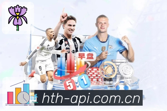 体育平台欢迎图